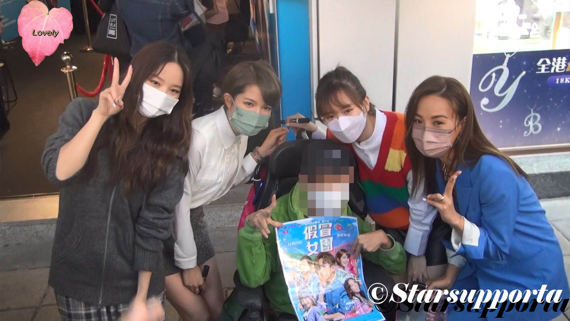 20211211 蘇皓兒、李靜儀、李炘頤、陳紫萱 @ [假冒女團] 簽名會 @ 香港尖沙咀栢麗購物大道